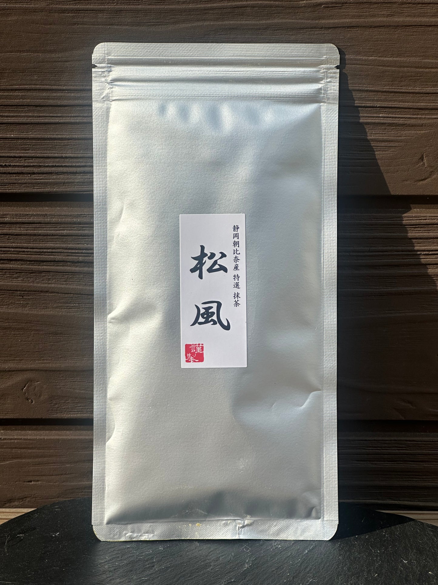 Matcha Powder Matsukaze from Shizuoka 80g