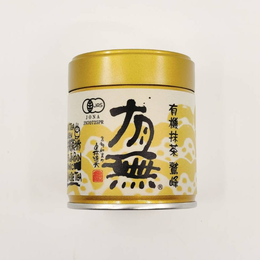 Yellow canister with Japanese text on a white background