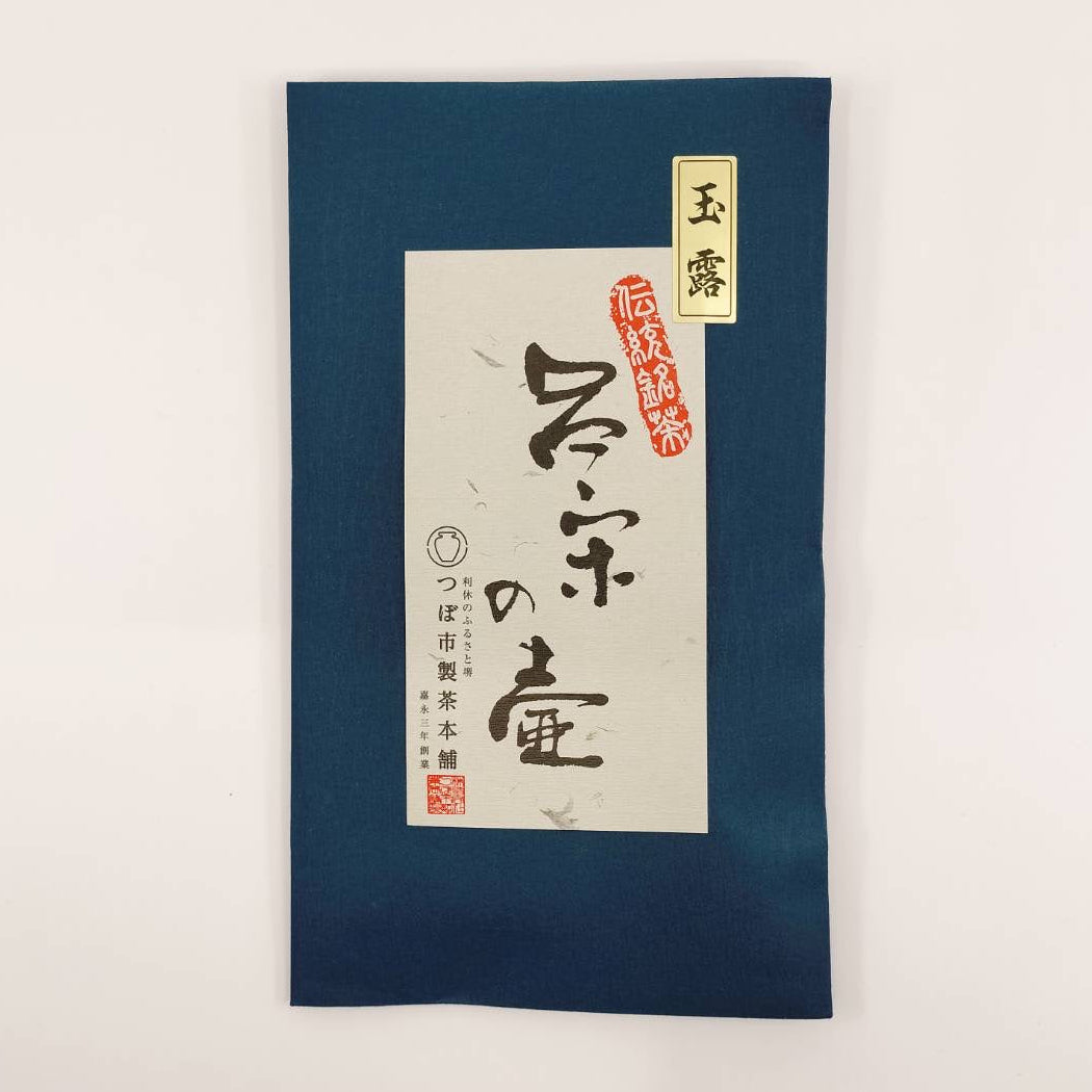 Blue package with white label featuring Japanese text on a light gray background