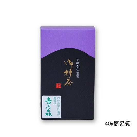 Matcha Powder Yoshi no Mori from Kanbayashi Shunsho 20g