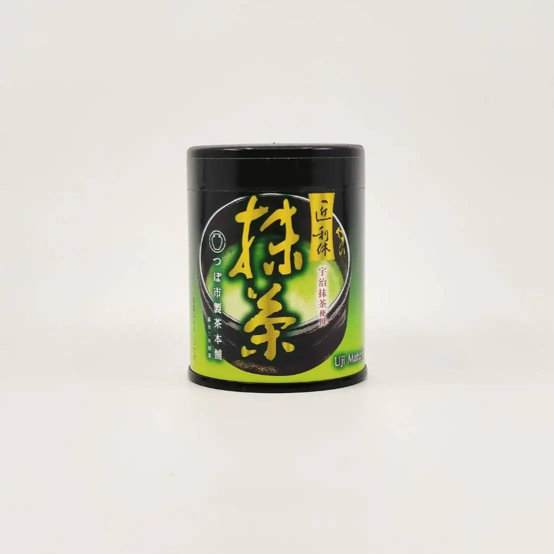 Green tea canister with black lid on a white background