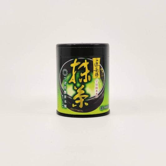 Green tea canister with black lid on a white background