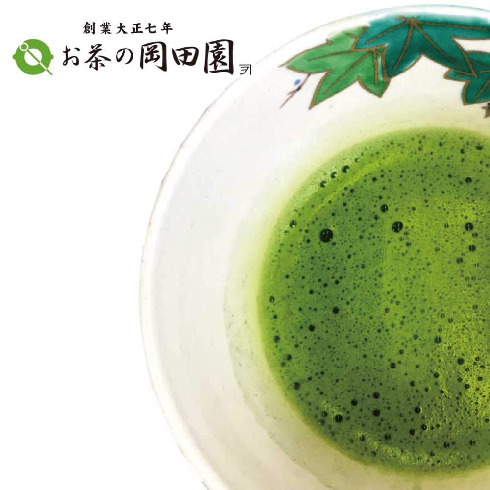 Matcha Powder Hamuro no Kaori from Nishio 30g