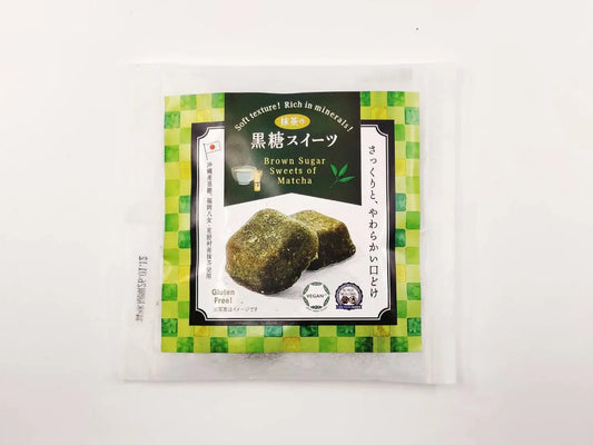 Matcha Brown Sugar Fudge - JJ Market