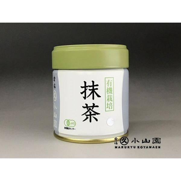 Matcha Powder Organic Gold Label Marukyu Koyamaen 40g - JJ Market