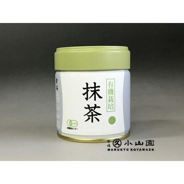 Matcha Powder Organic Green Label Marukyu Koyamaen 40g - JJ Market