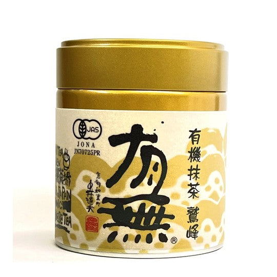 Matcha Powder Organic Washimine from Nakai Tea Farm 30g - JJ Market