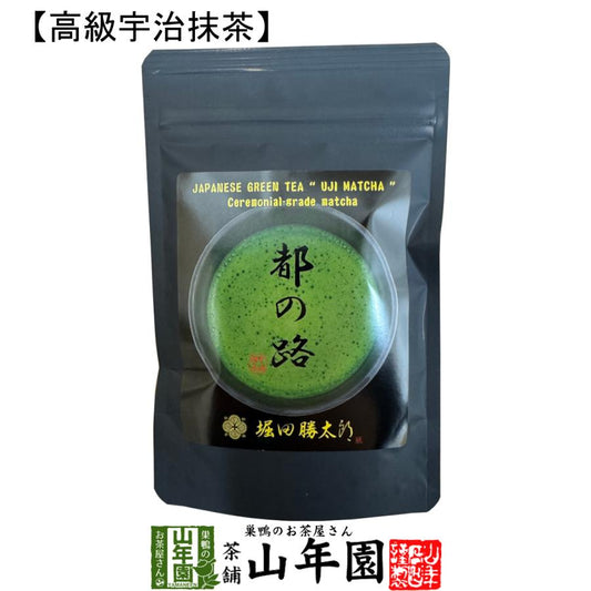 Matcha Powder Miyako no Michi from Uji 50g